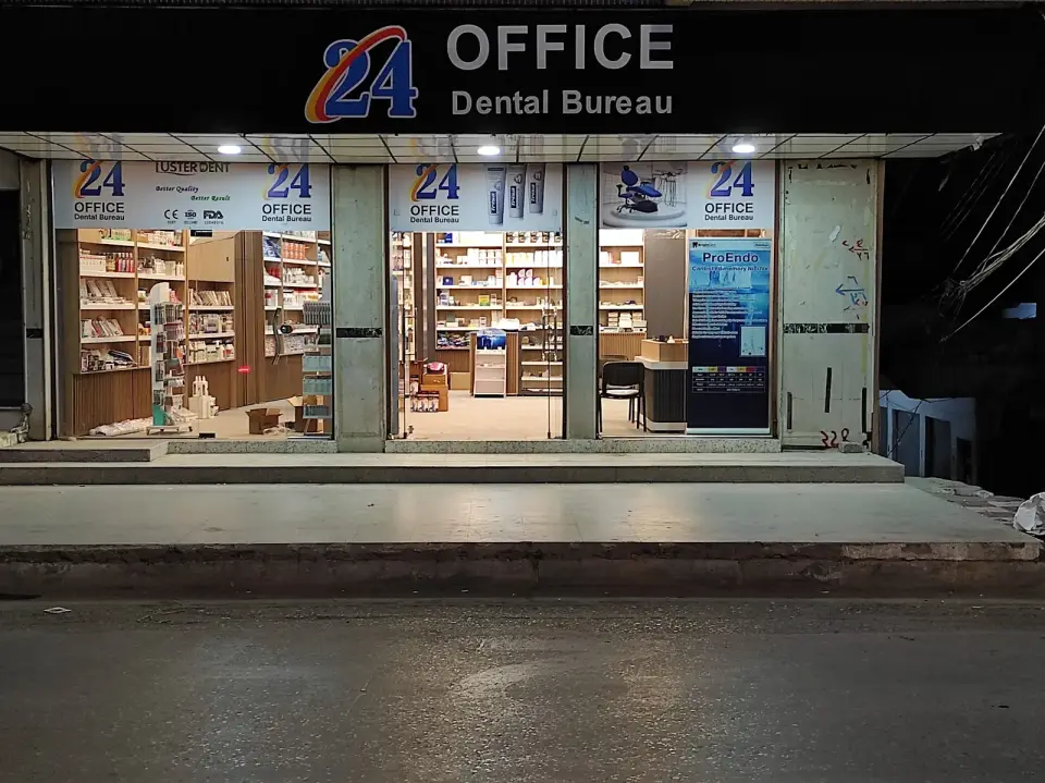 24 Office · Duhok (Dihok)