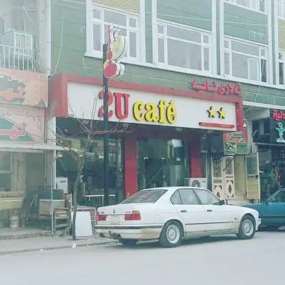 2u Café · Sulaymaniyah (Silêmanî)