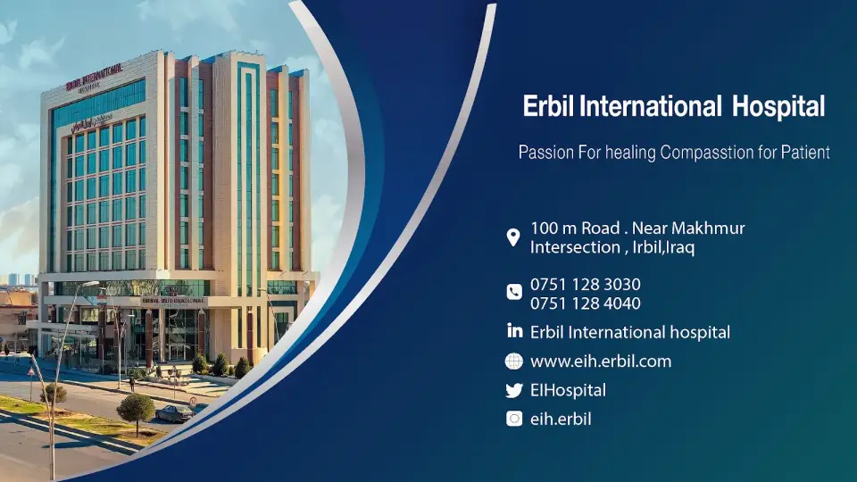 Acıbadem Hospital · Erbil (Hewlêr)