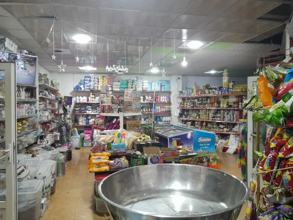 Adana market . · Duhok (Dihok)