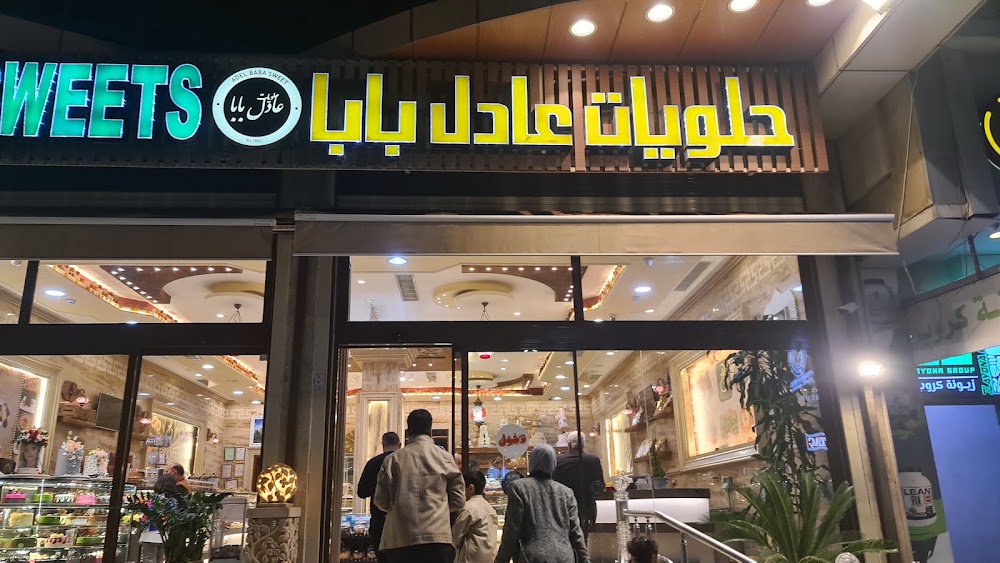 Adel Baba Sweet · Kirkuk