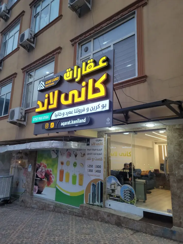 Aillin real estate · Duhok (Dihok)