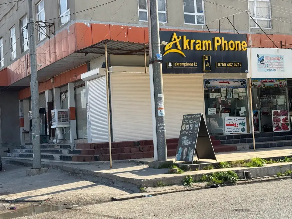 Akram Phone · Erbil (Hewlêr)