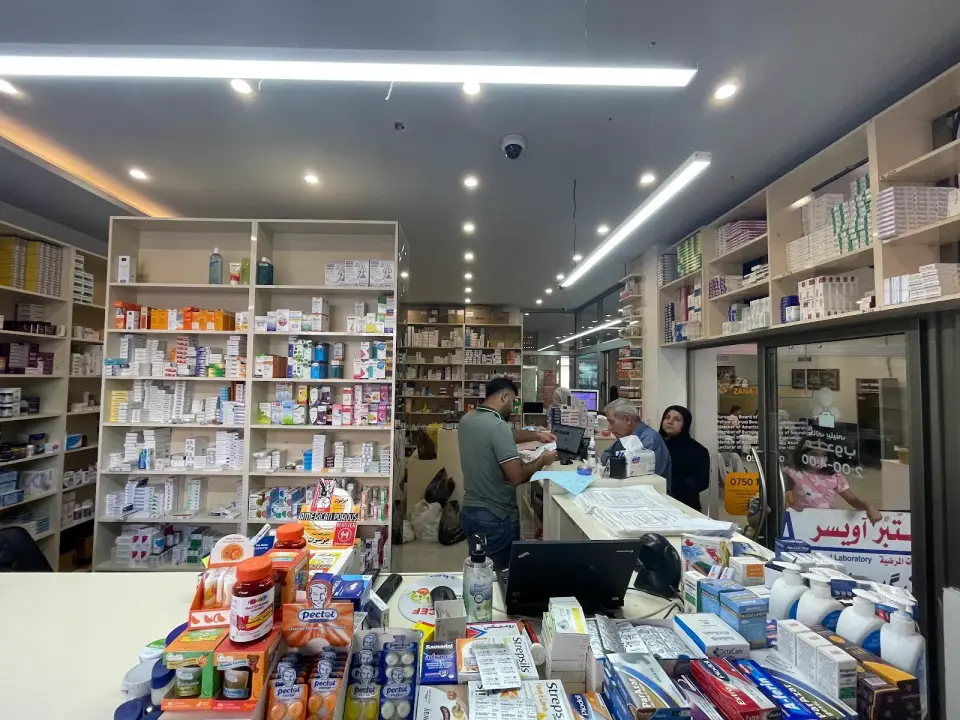 Alya Pharmacy · Sulaymaniyah (Silêmanî)