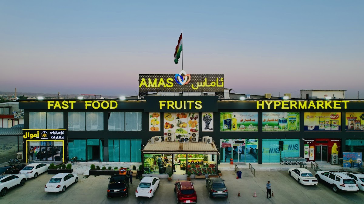 Amas Hypermarket · Erbil (Hewlêr)