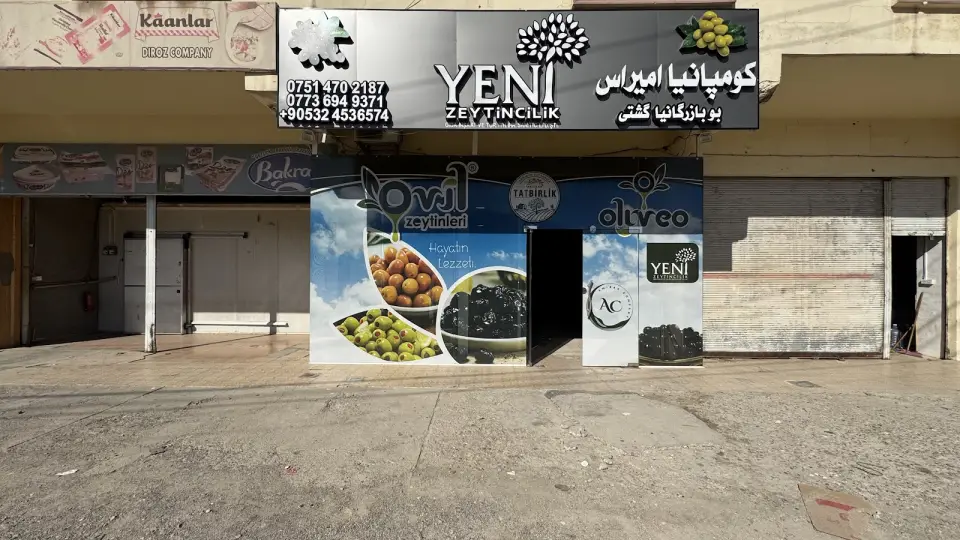 Amiras company · Duhok (Dihok)