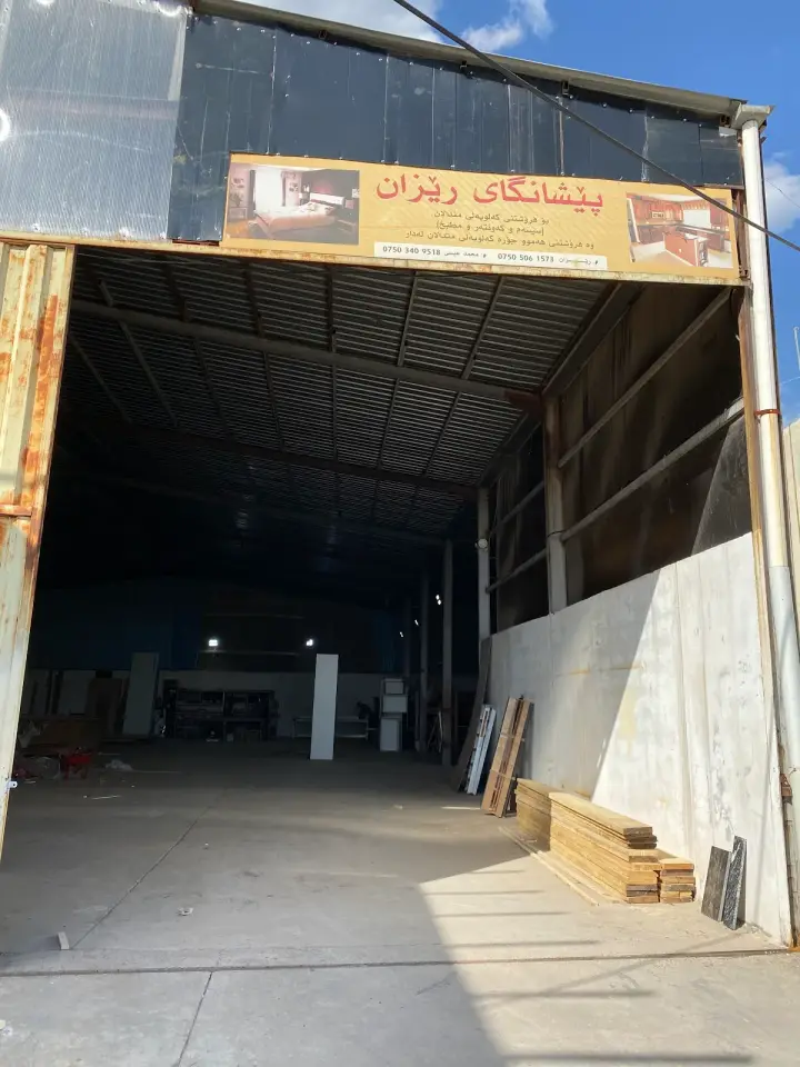 Anas Car Wash · Erbil (Hewlêr)