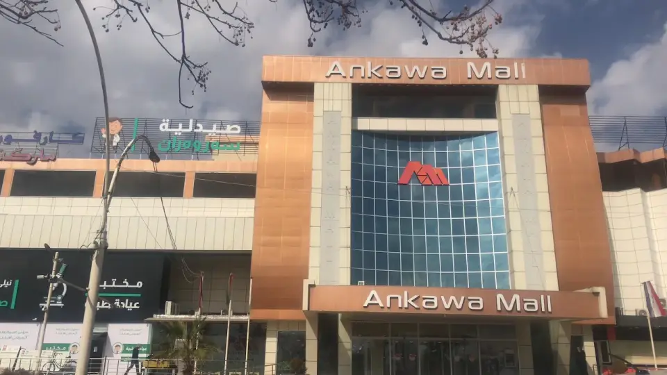 Ankawa Mall · Erbil (Hewlêr)