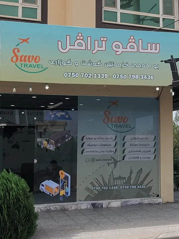Aryan Shah · Duhok (Dihok)