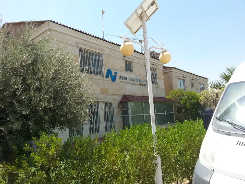 Asia Insurance Company Erbil Branch 002 · Erbil (Hewlêr)