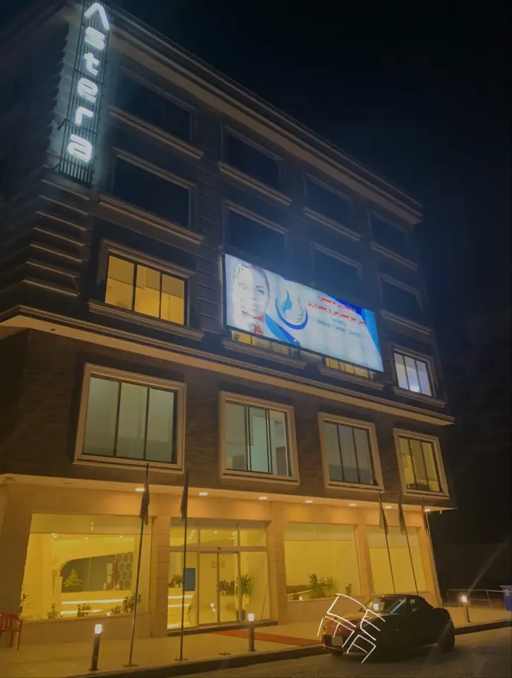 Astera Beauty Center Duhok · Duhok (Dihok)