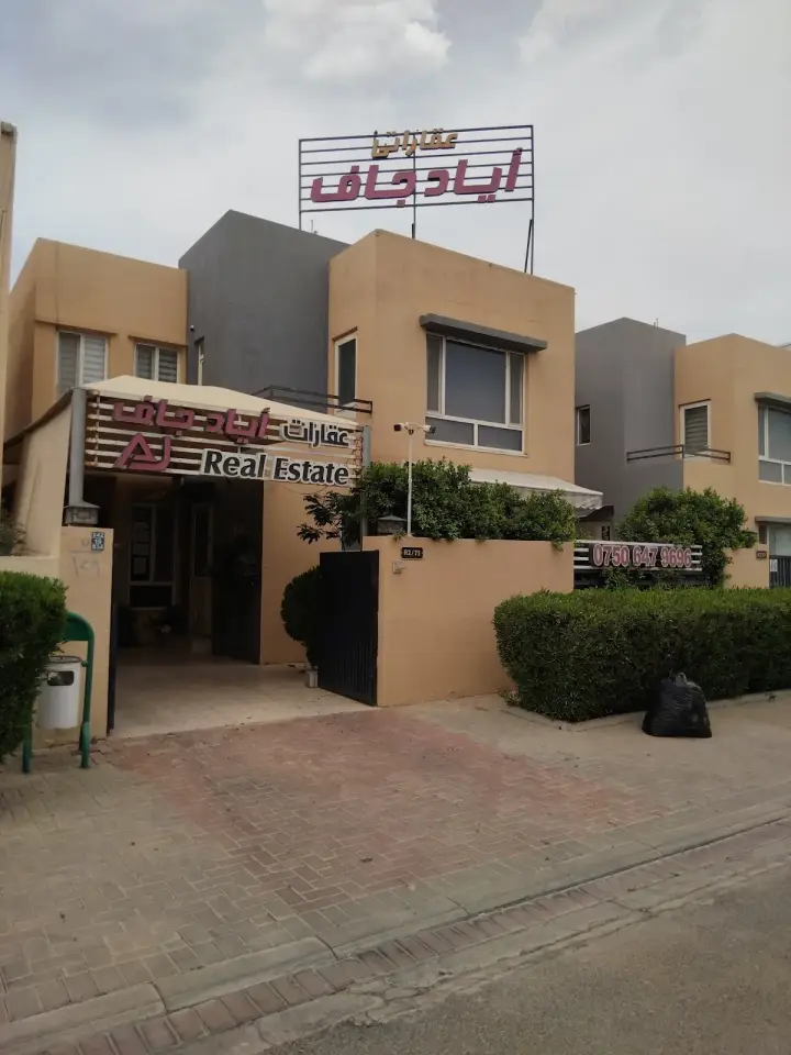 Ayad Jaff Realestate _عقارات اياد جاف · Erbil (Hewlêr)