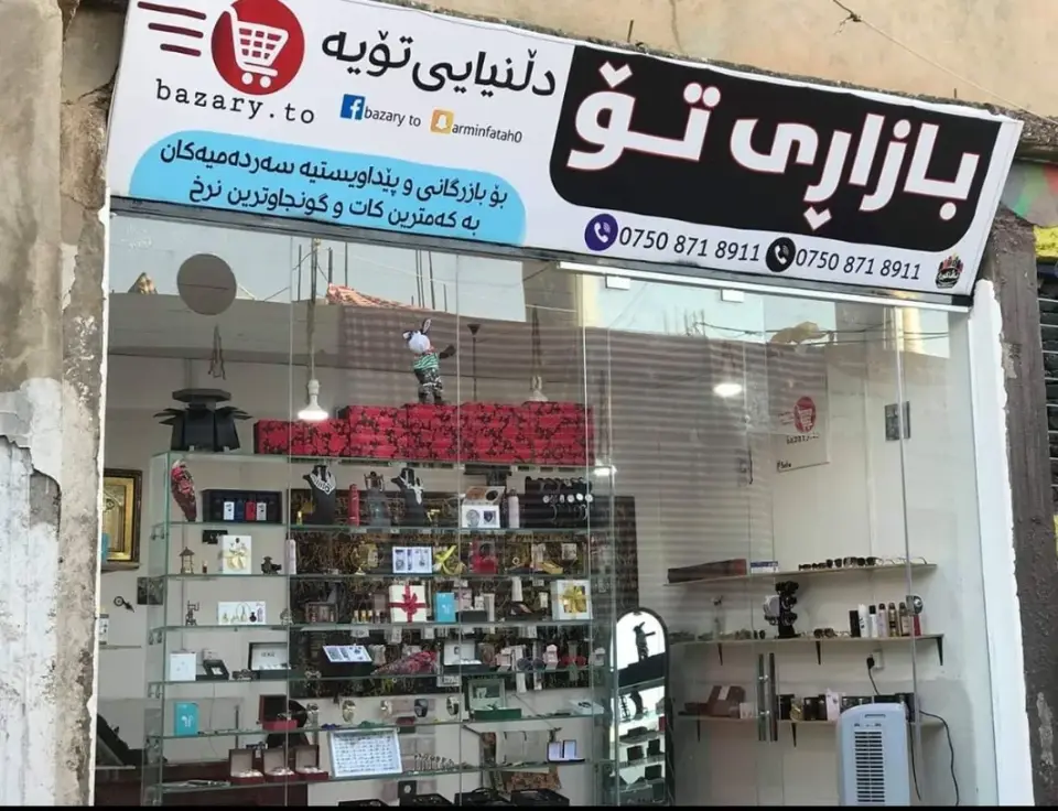 Bazary to · Halabja