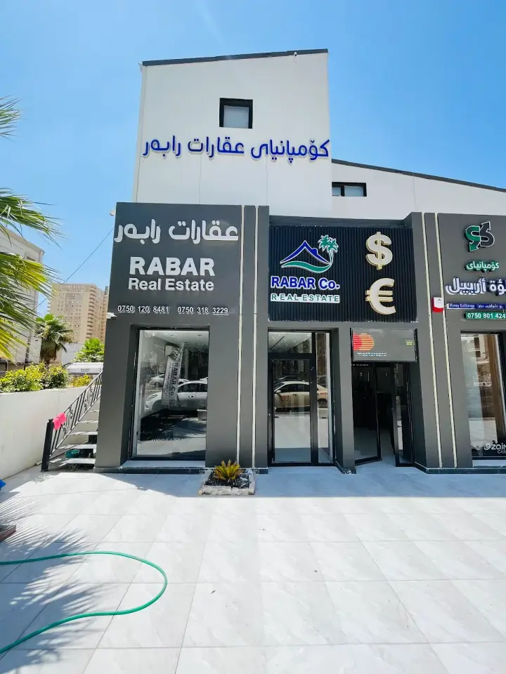 Best Step Real Estate · Erbil (Hewlêr)