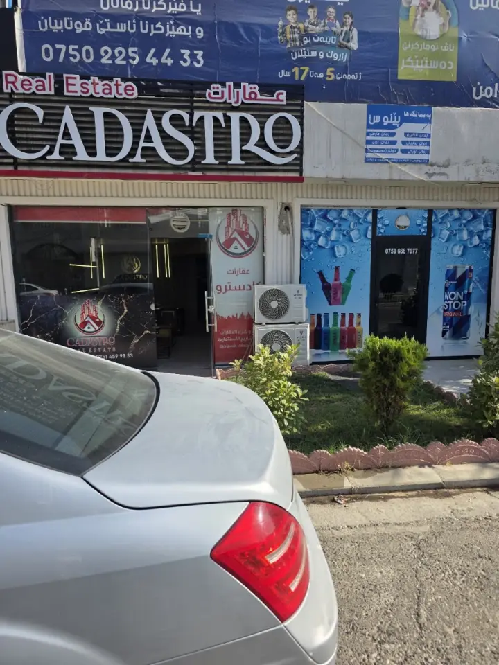 Cadastro Real Estate · Duhok (Dihok)