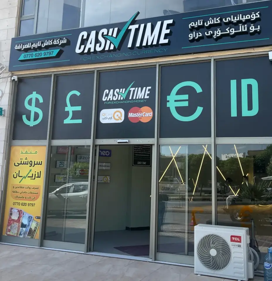 Cash Time · Sulaymaniyah (Silêmanî)