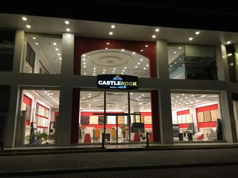 Castle Rock Company · Duhok (Dihok)