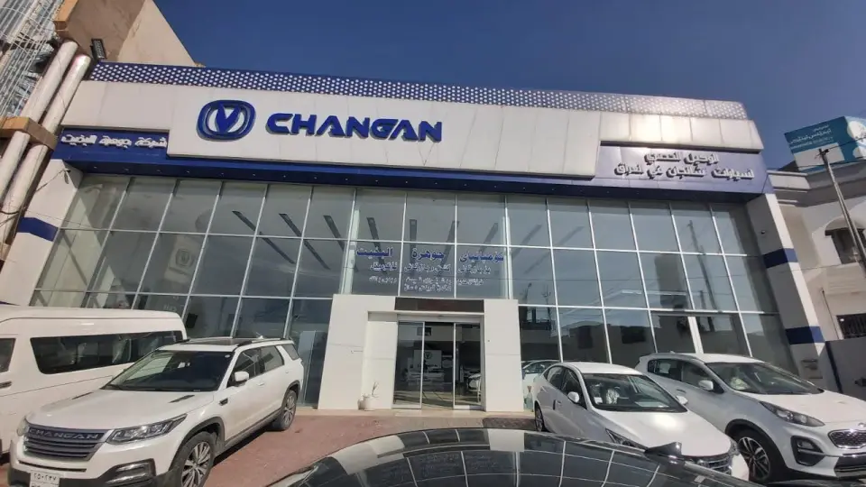Changan Iraq - Sulimanyah Branch · Sulaymaniyah (Silêmanî)