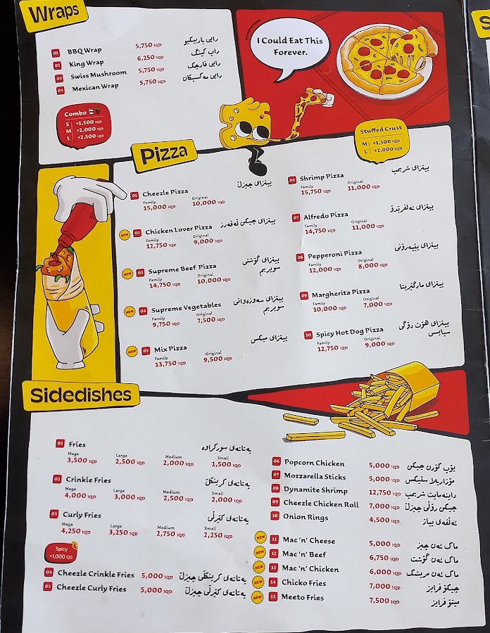 Cheezle Restaurant · Erbil (Hewlêr)