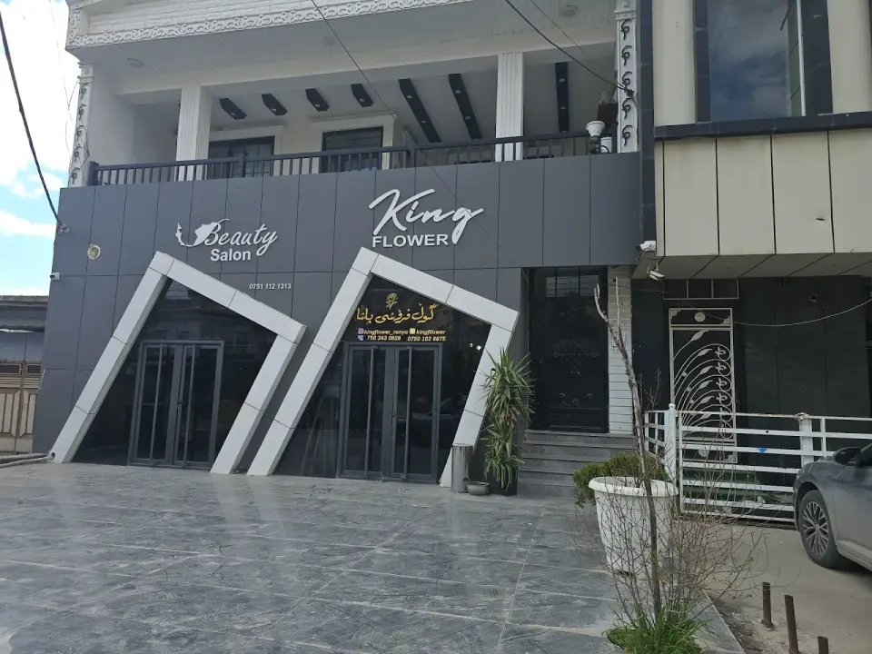 Chraa beauty salon · Ranya