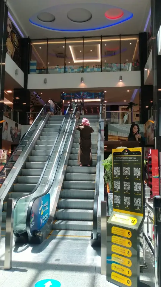 City Star Mall · Sulaymaniyah (Silêmanî)