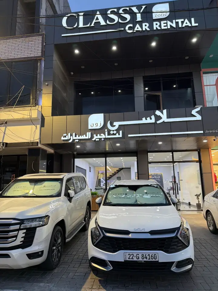 Classy Car Rental · Erbil (Hewlêr)