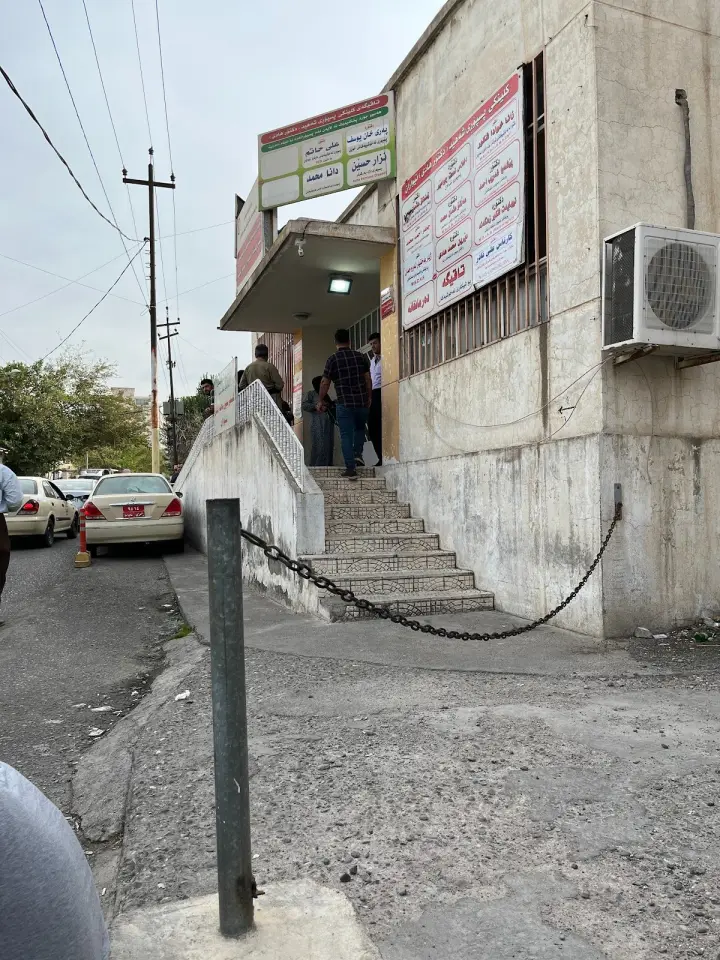 Clinical Shahid Hadi · Sulaymaniyah (Silêmanî)