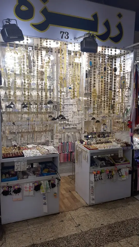 Crystal zriza · Sulaymaniyah (Silêmanî)