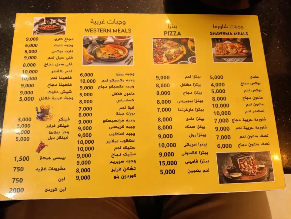 Dade · Duhok (Dihok)