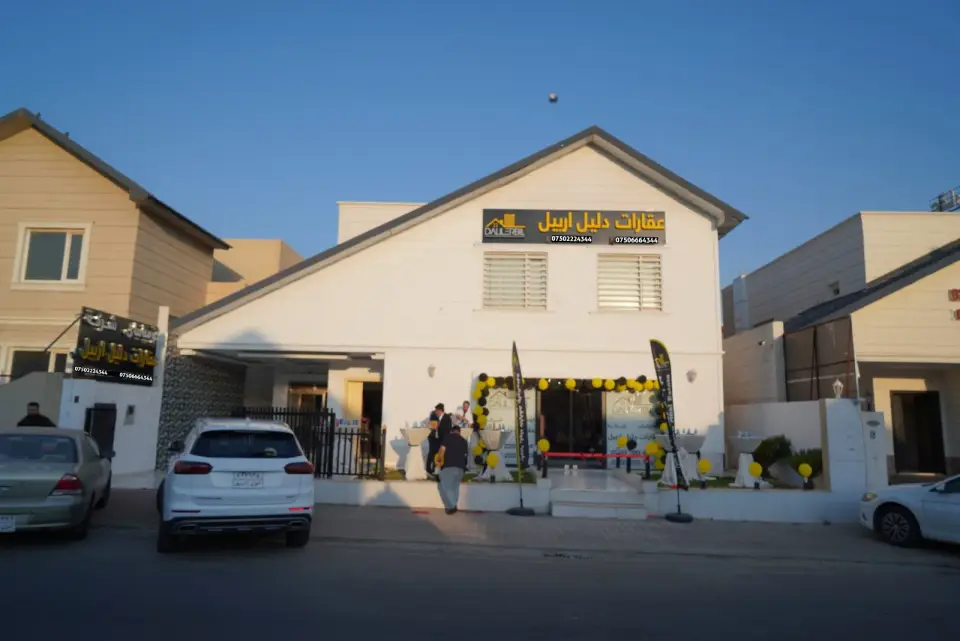 DALIL ERBIL REAL ESTATE COMPANY ( شركة عقارات دلیل اربیل ) · Erbil (Hewlêr)