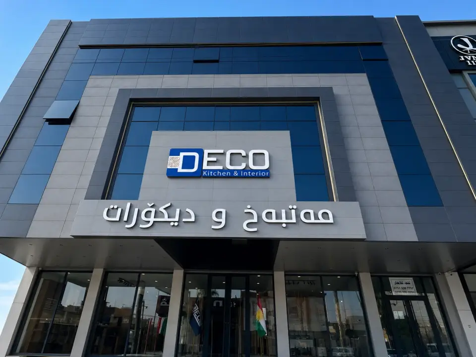 Deco kitchen and interior · Erbil (Hewlêr)