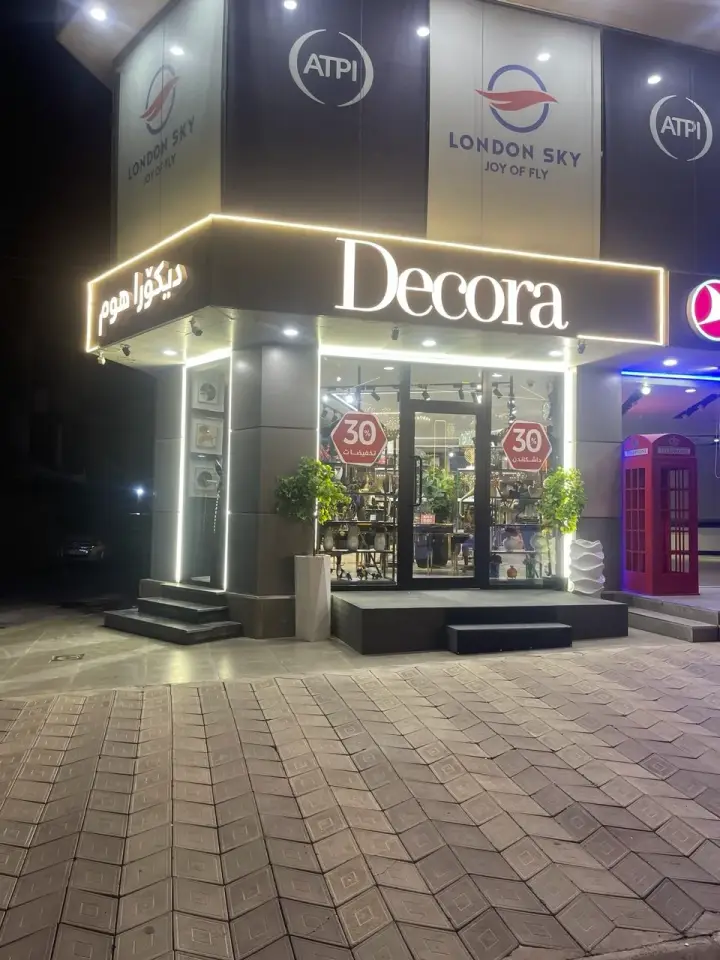Decora · Erbil (Hewlêr)