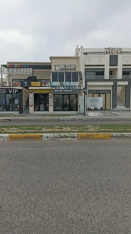 Diamond House Real Estate · Erbil (Hewlêr)
