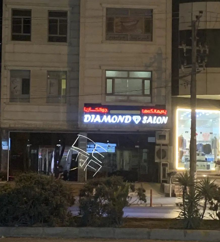 Diamond Salon · Duhok (Dihok)