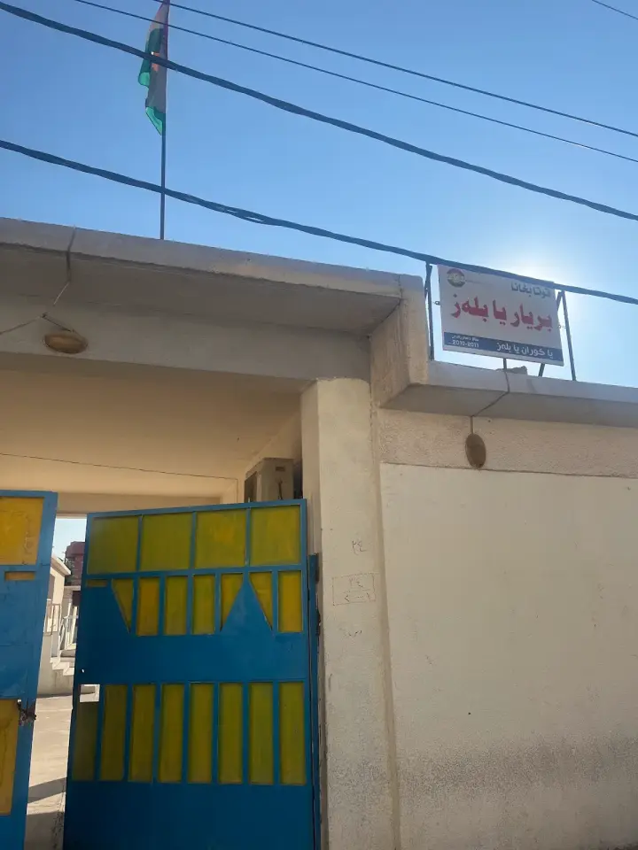Dirok Elementary School · Duhok (Dihok)