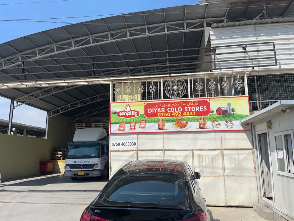 Diyar Cold Stores کوگای ساردکەرەوەی دیار · Koya