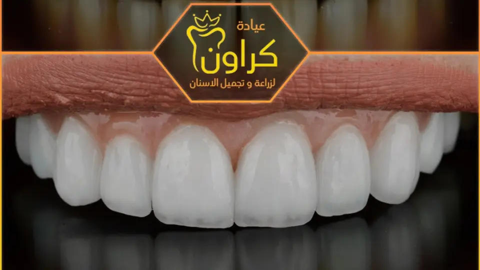 Doctor Hisham clinic · Duhok (Dihok)