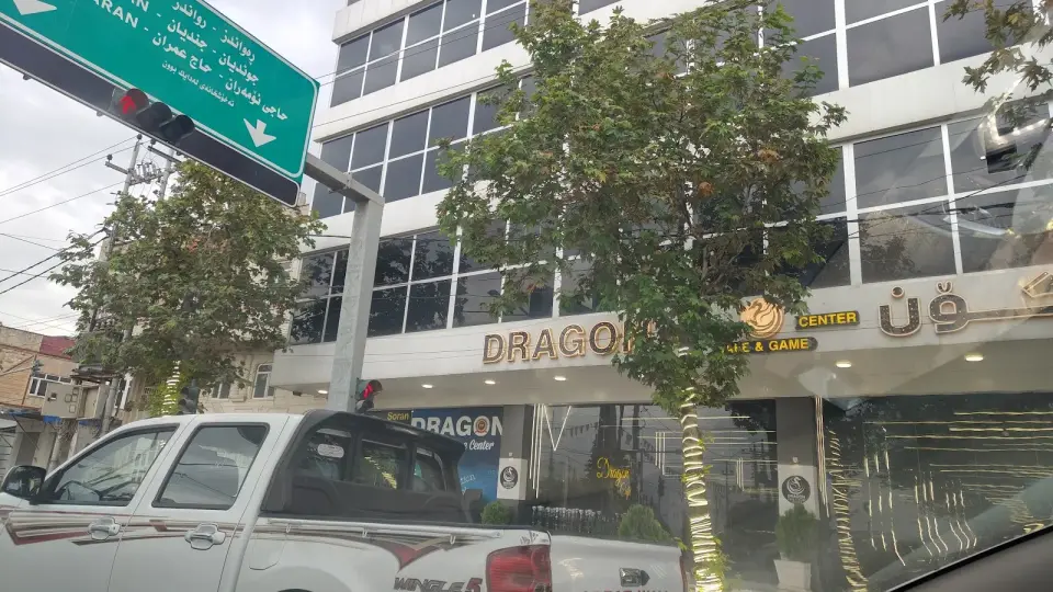 Dragon Cafe & Game Center · Soran