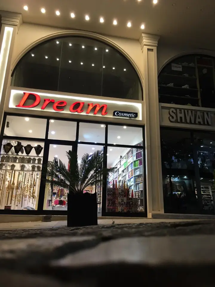 Dream cosmetic · Shaqlawa