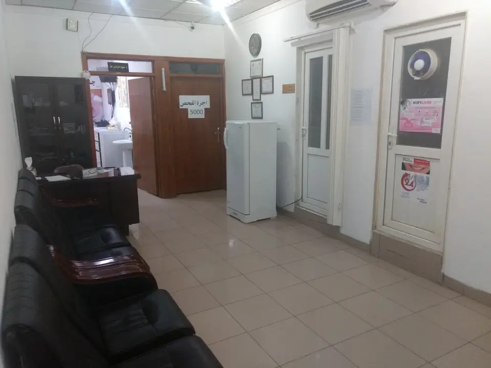 Dr.Sabah Al Sadoon clinic · Duhok (Dihok)