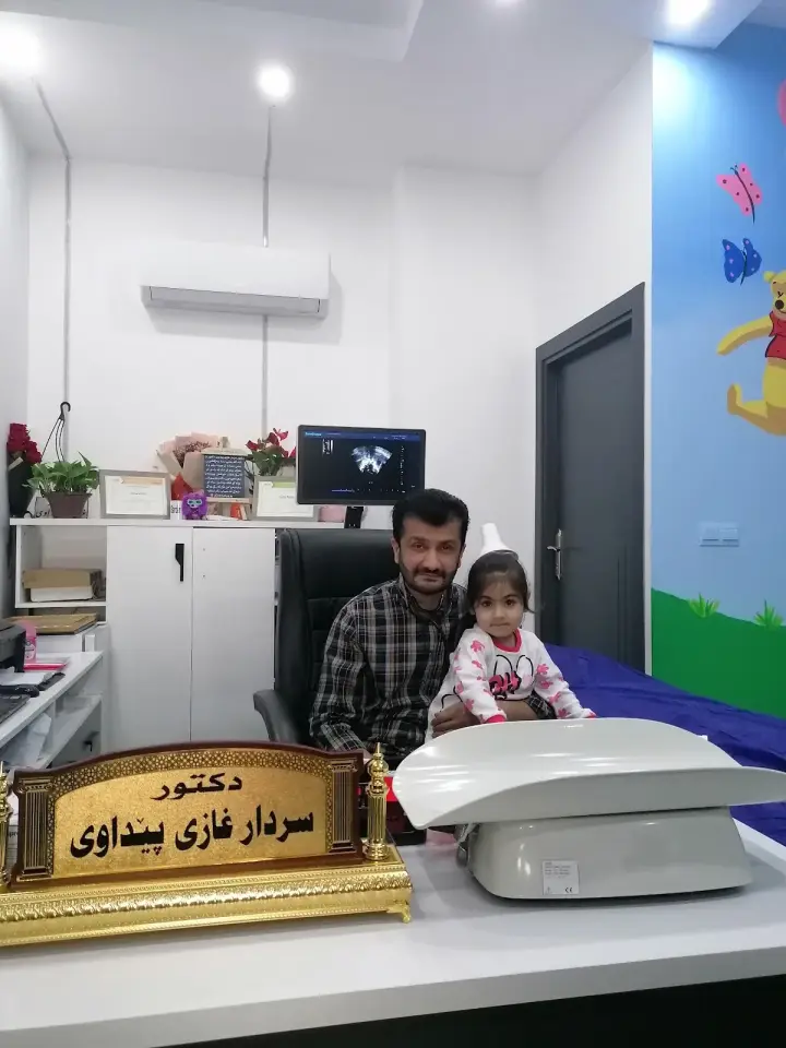 Dr. Serdar Pedawi Clinic عيادة د. سردار غازي بيداوي · Duhok (Dihok)