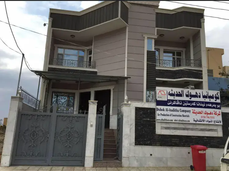 Duhok AlHadith Company · Duhok (Dihok)