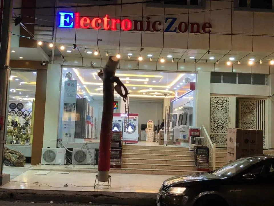Electronic Zone · Erbil (Hewlêr)