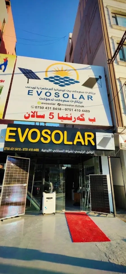 evo solar · Duhok (Dihok)