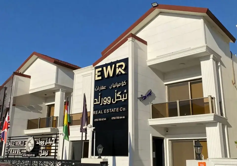 E.W.G · Erbil (Hewlêr)