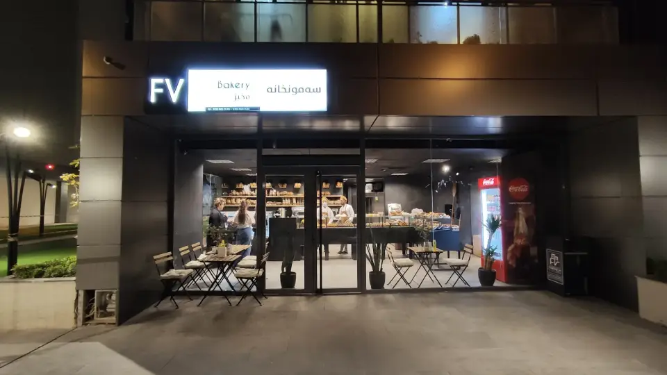 French Village 1 Bakery · Duhok (Dihok)