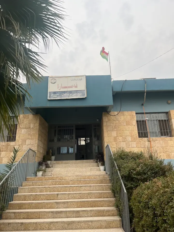 gare school · Duhok (Dihok)