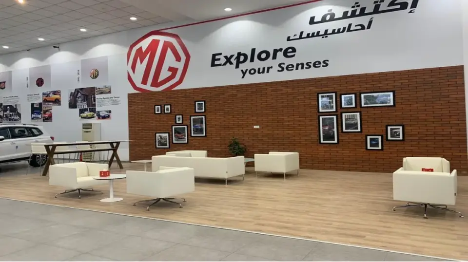 GK Auto Showroom MG Erbil Iraq · Erbil (Hewlêr)