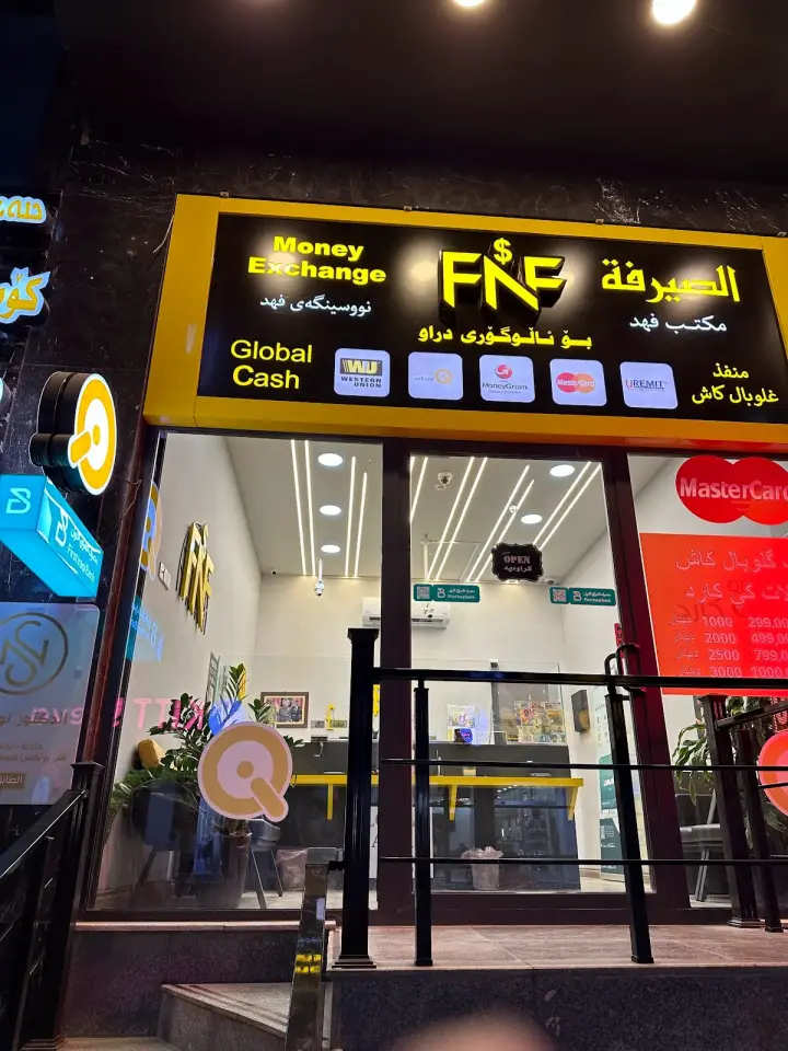 Global Cash · Erbil (Hewlêr)