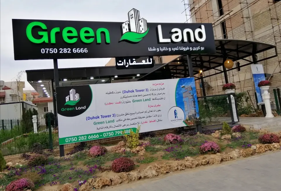 Green land-duhok · Duhok (Dihok)